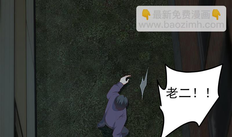 第二季 第341话 你们让我恶心！(1/2)-第341话