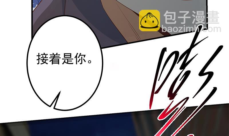 第二季 第341话 你们让我恶心！(1/2)-第341话