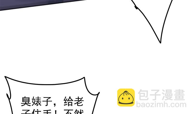 第二季 第341话 你们让我恶心！(1/2)-第341话