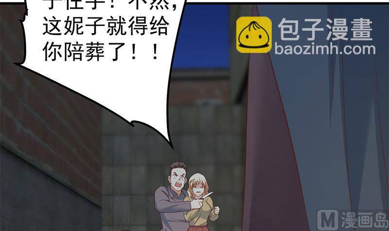 第二季 第341话 你们让我恶心！(1/2)-第341话