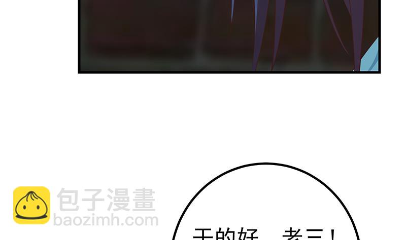 第二季 第341话 你们让我恶心！(1/2)-第341话