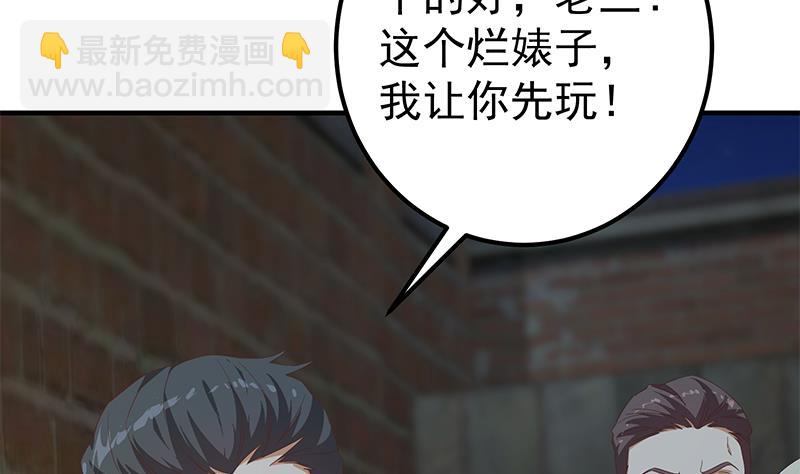 第二季 第341话 你们让我恶心！(1/2)-第341话