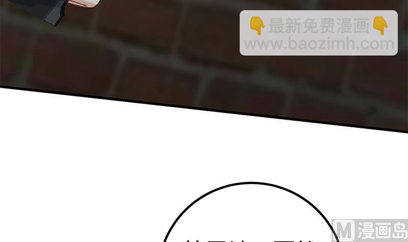 第二季 第341话 你们让我恶心！(1/2)-第341话