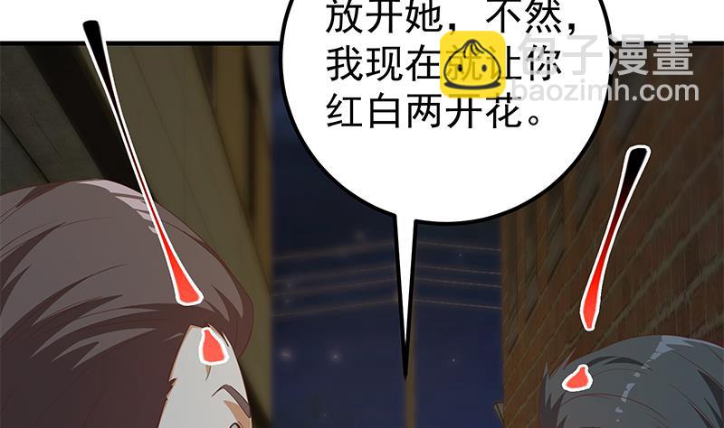 第二季 第341话 你们让我恶心！(1/2)-第341话