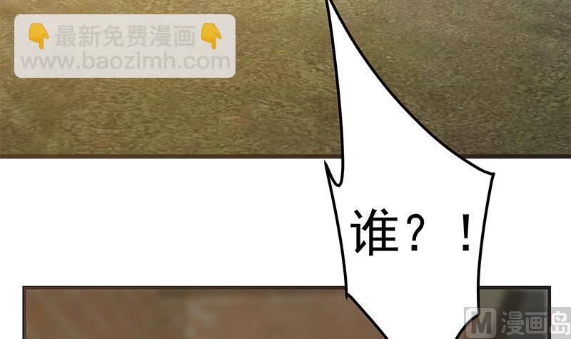 第二季 第341话 你们让我恶心！(1/2)-第341话