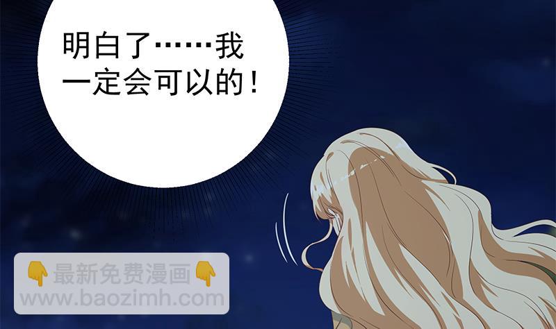 第二季 第343话 成为第一名(1/2)-第343话