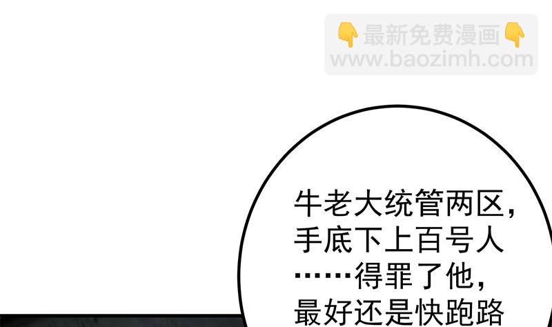 第二季 第343话 成为第一名(1/2)-第343话