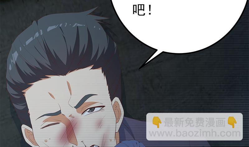 第二季 第343话 成为第一名(1/2)-第343话