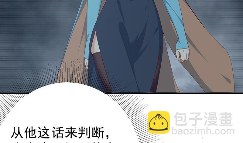 第二季 第343话 成为第一名(1/2)-第343话
