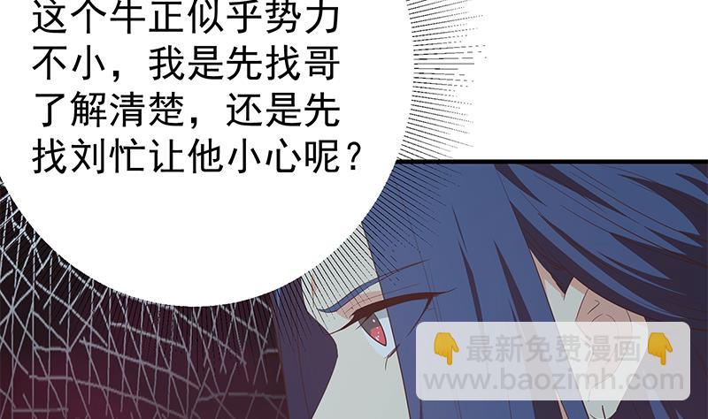 第二季 第343话 成为第一名(1/2)-第343话