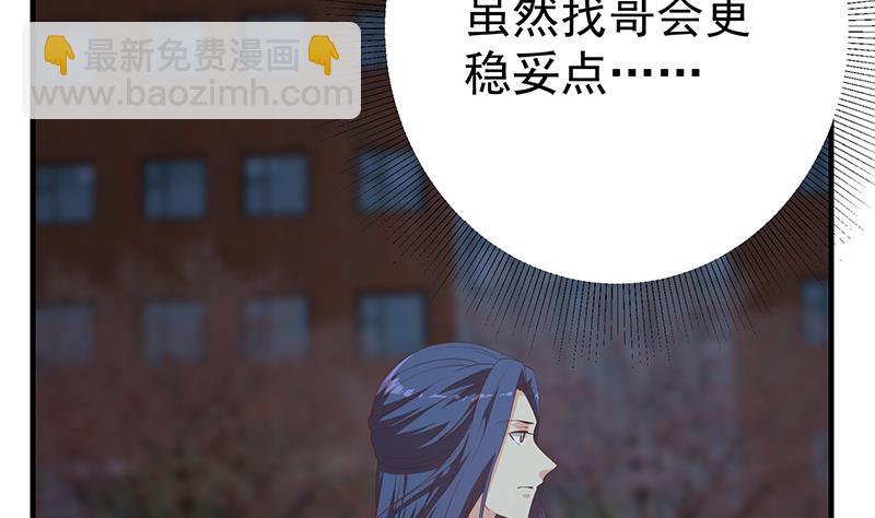 第二季 第343话 成为第一名(1/2)-第343话