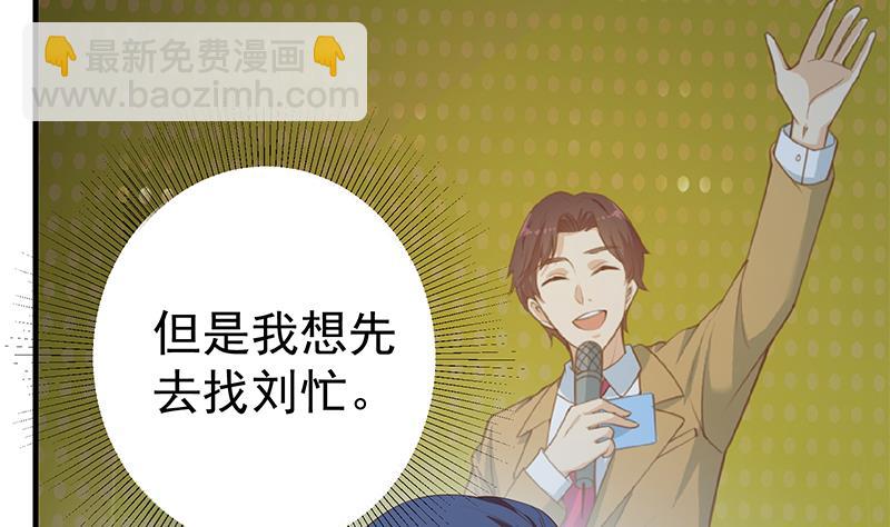 第二季 第343话 成为第一名(1/2)-第343话