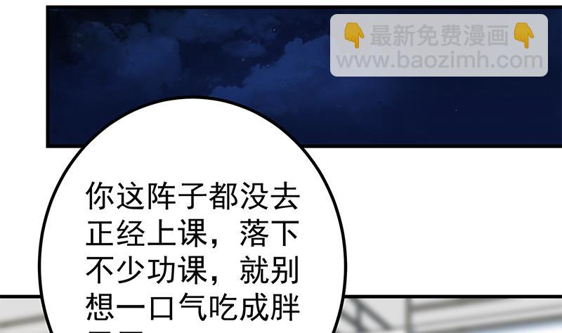 第二季 第343话 成为第一名(1/2)-第343话