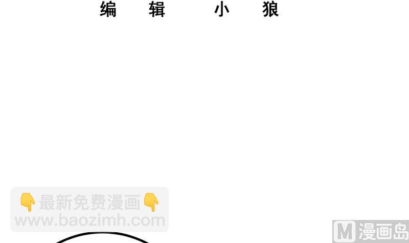 第二季 第343话 成为第一名(1/2)-第343话