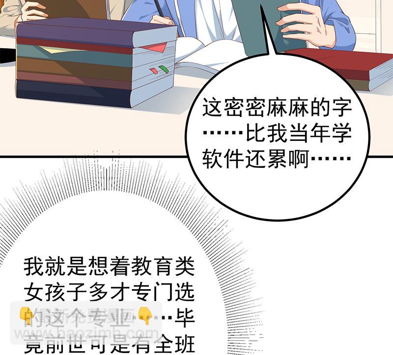 第二季 第343话 成为第一名(1/2)-第343话