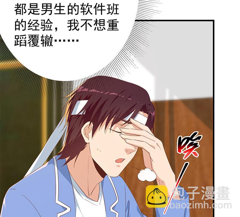 第二季 第343话 成为第一名(1/2)-第343话