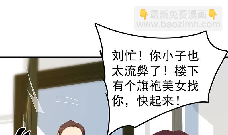 第二季 第343话 成为第一名(1/2)-第343话
