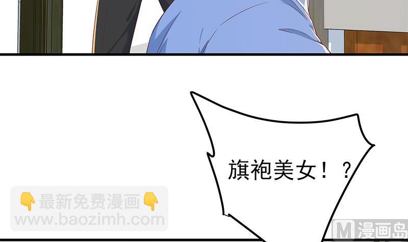 第二季 第343话 成为第一名(1/2)-第343话