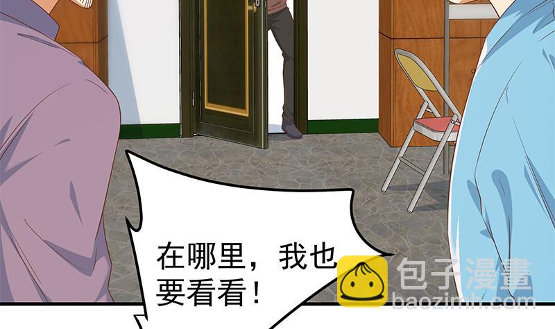 第二季 第343话 成为第一名(1/2)-第343话