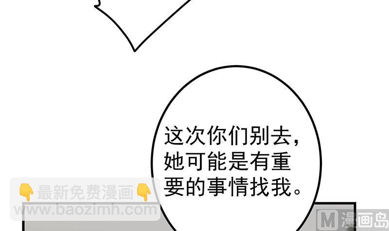 第二季 第343话 成为第一名(1/2)-第343话