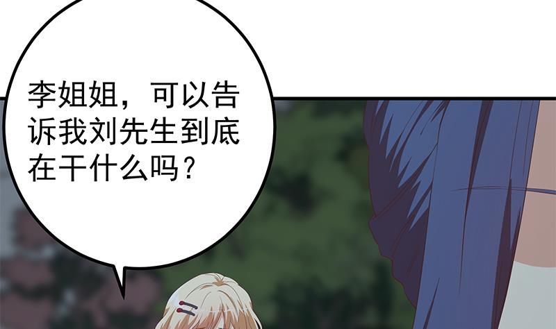 第二季 第343话 成为第一名(1/2)-第343话