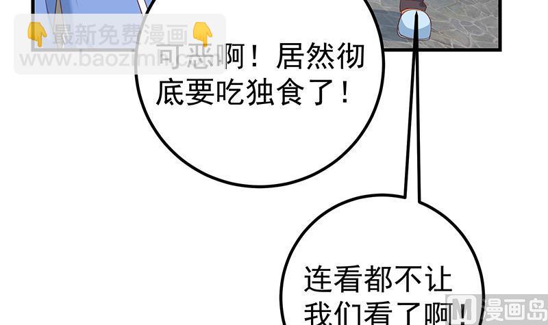 第二季 第343话 成为第一名(1/2)-第343话