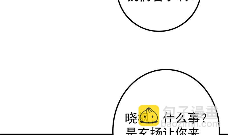 第二季 第343话 成为第一名(1/2)-第343话