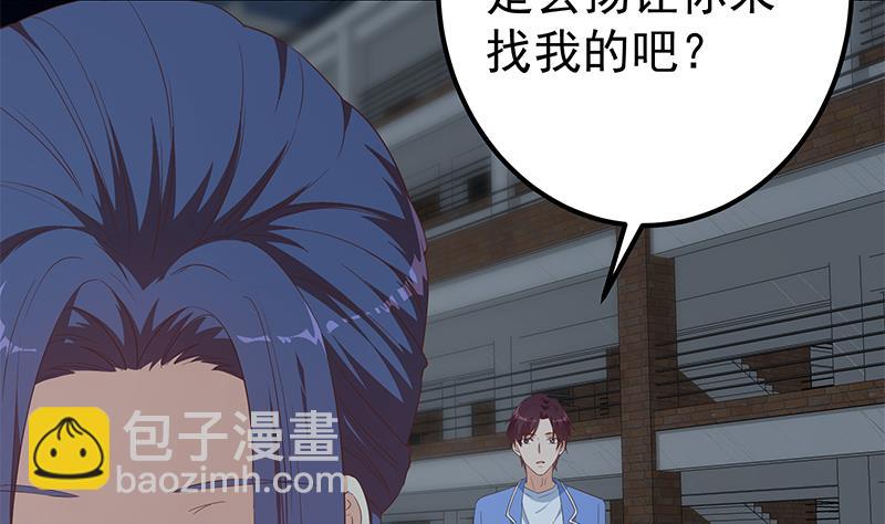 第二季 第343话 成为第一名(1/2)-第343话