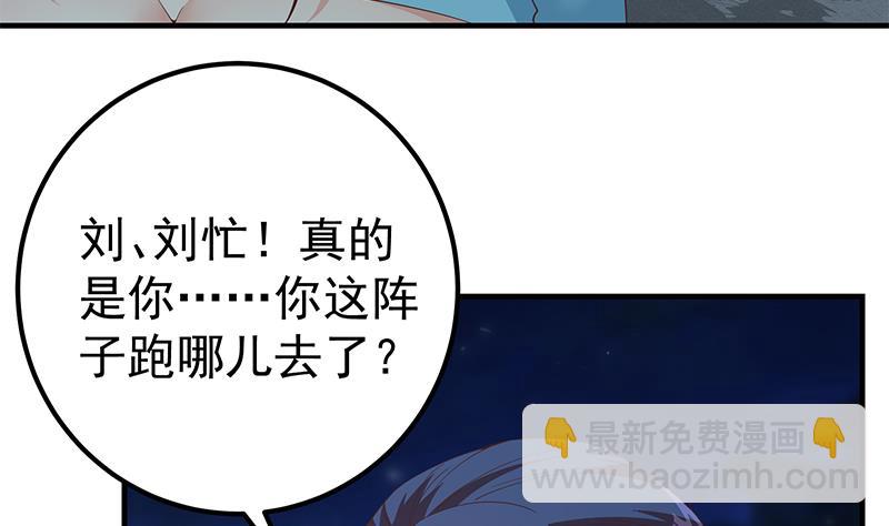 第二季 第343话 成为第一名(1/2)-第343话