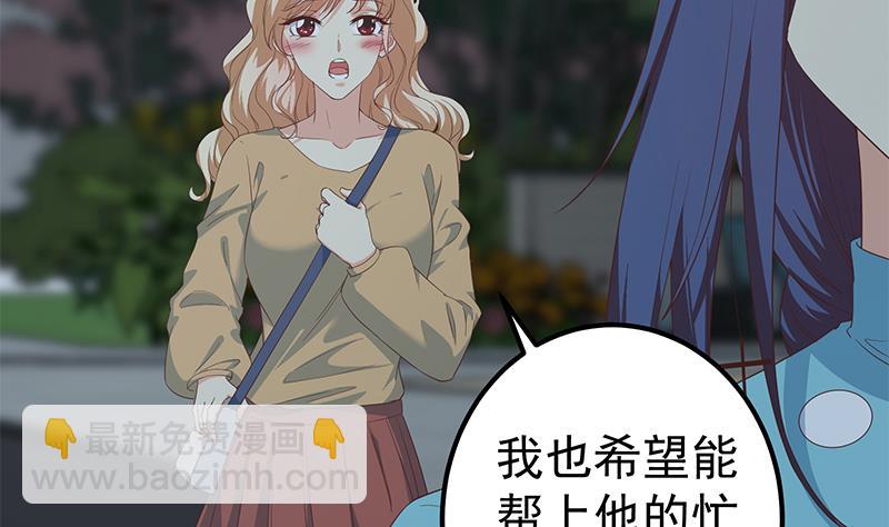 第二季 第343话 成为第一名(1/2)-第343话