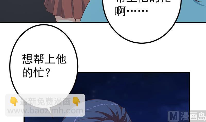 第二季 第343话 成为第一名(1/2)-第343话