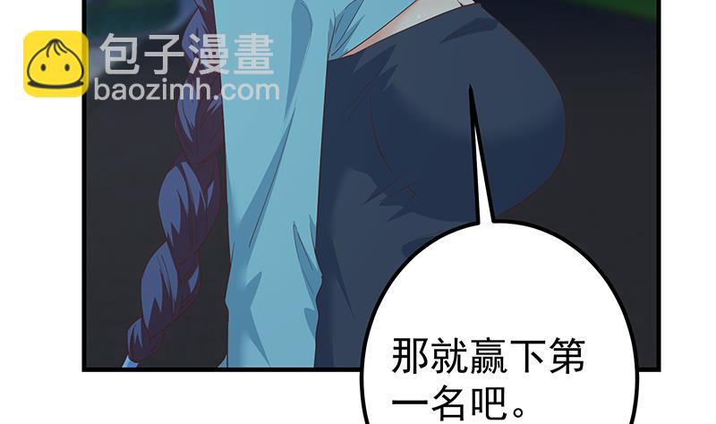 第二季 第343话 成为第一名(1/2)-第343话