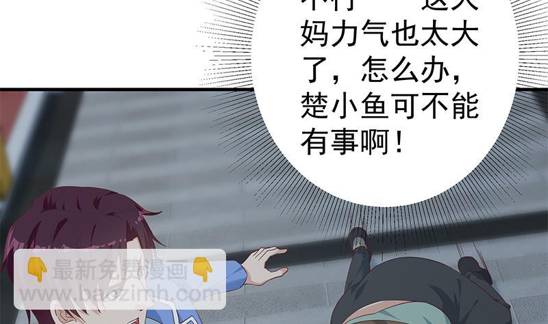 第二季 第345话 一切的原因(1/2)-第345话