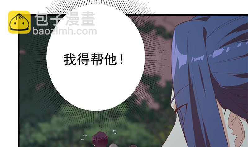 第二季 第345话 一切的原因(1/2)-第345话