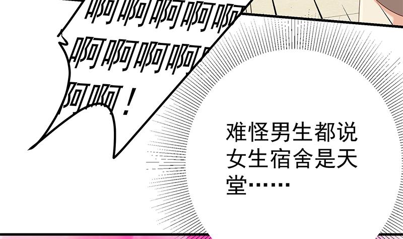 第二季 第345话 一切的原因(1/2)-第345话