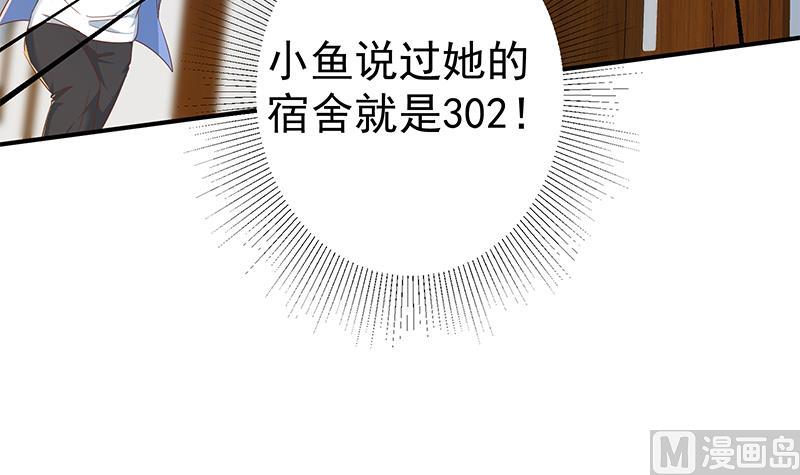第二季 第345话 一切的原因(1/2)-第345话