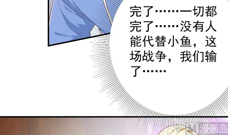 第二季 第345话 一切的原因(1/2)-第345话
