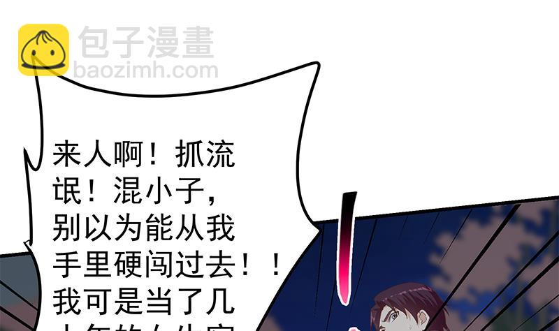 第二季 第345话 一切的原因(1/2)-第345话
