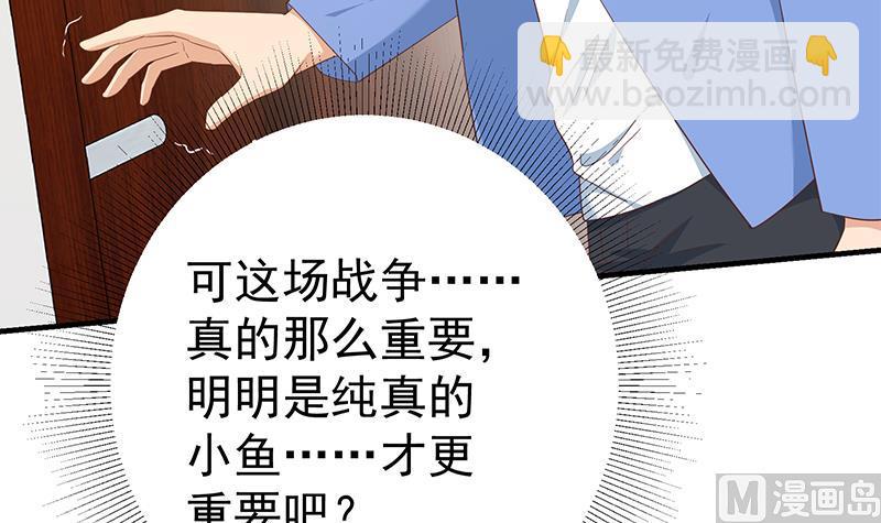 第二季 第345话 一切的原因(1/2)-第345话