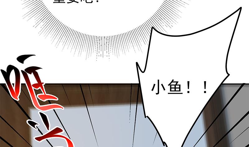 第二季 第345话 一切的原因(1/2)-第345话