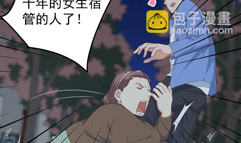 第二季 第345话 一切的原因(1/2)-第345话