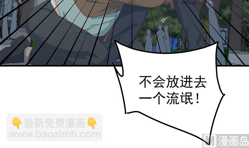 第二季 第345话 一切的原因(1/2)-第345话