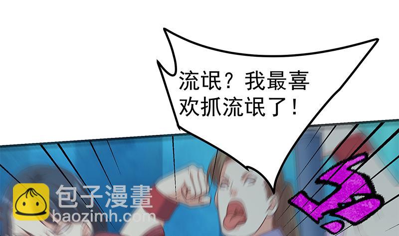 第二季 第345话 一切的原因(1/2)-第345话