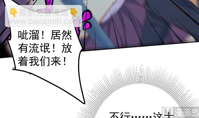 第二季 第345话 一切的原因(1/2)-第345话