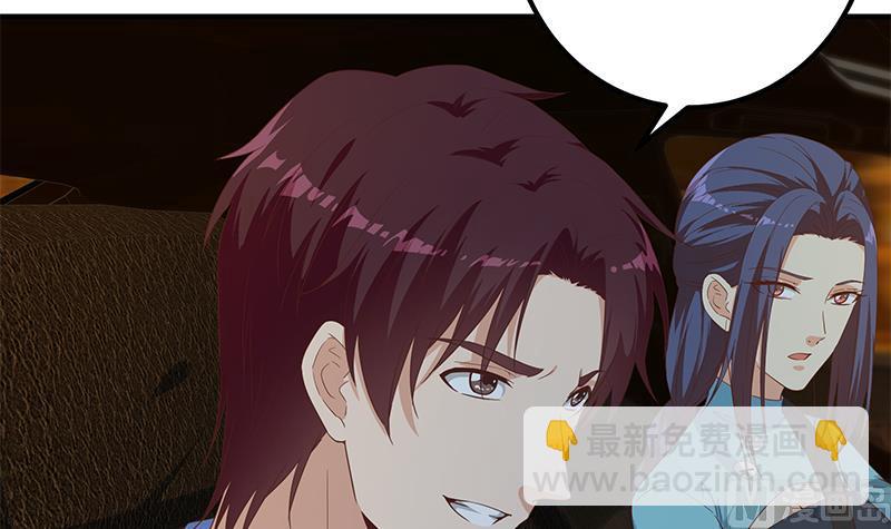 第二季 第347话 黑恶势力牛正(1/2)-第347话