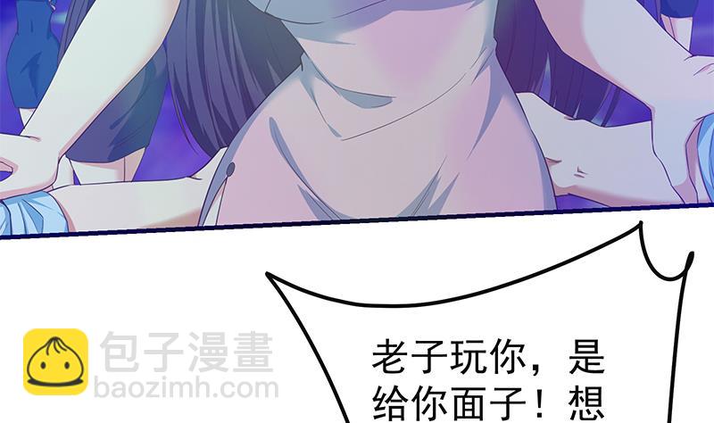 第二季 第347话 黑恶势力牛正(1/2)-第347话