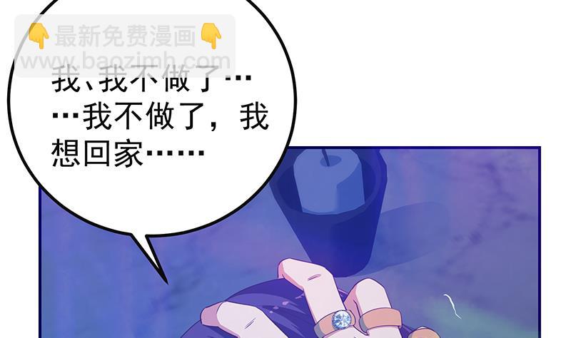 第二季 第347话 黑恶势力牛正(1/2)-第347话