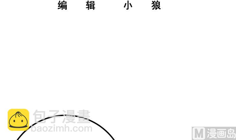 第二季 第347话 黑恶势力牛正(1/2)-第347话