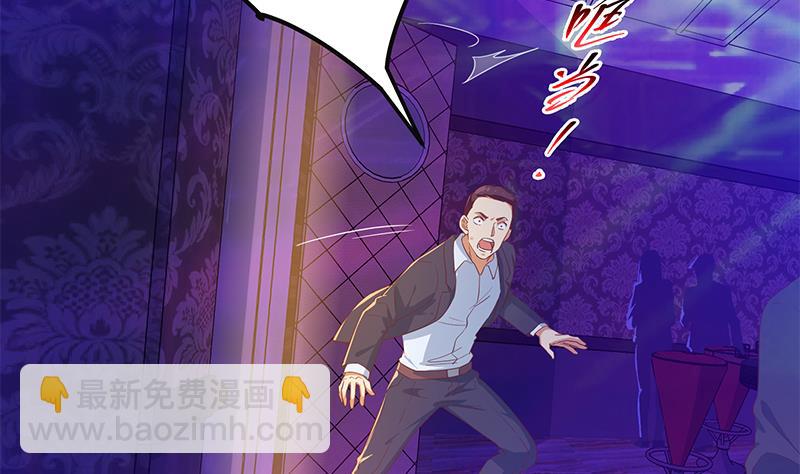 第二季 第347话 黑恶势力牛正(1/2)-第347话