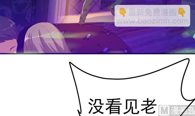 第二季 第347话 黑恶势力牛正(1/2)-第347话
